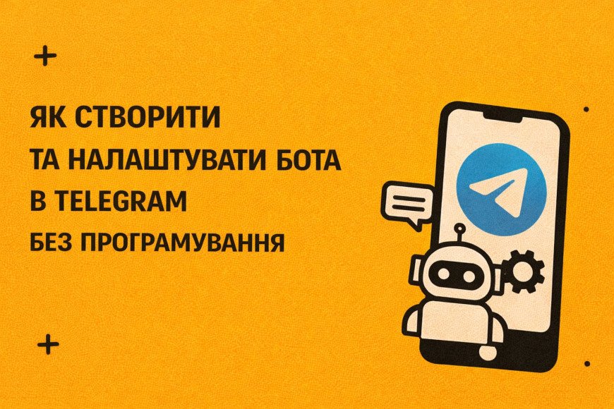 Как создать и настроить бота в Telegram без программирования
