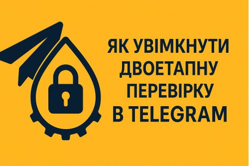 Как включить двухэтапную проверку в Telegram