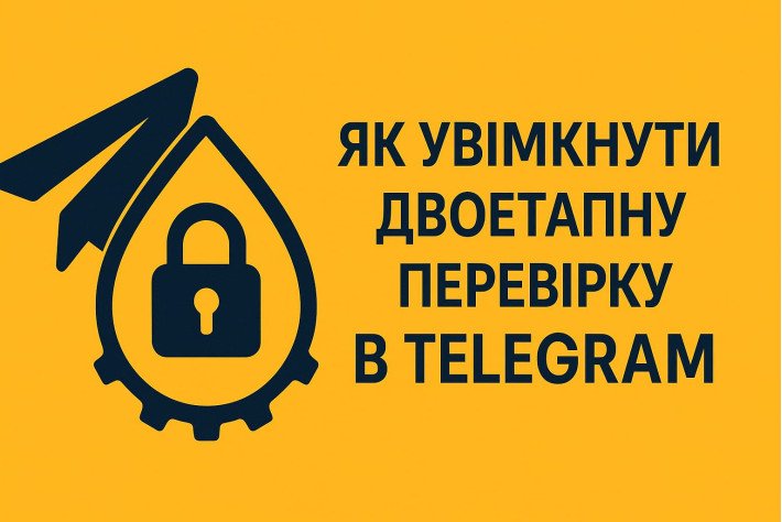 Как включить двухэтапную проверку в Telegram