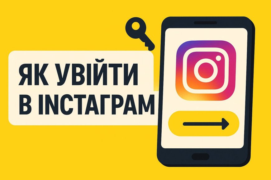 Как войти в Инстаграм без пароля: советы, методы и часто задаваемые вопросы