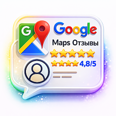 Купити відгуки Google Maps з гарантією